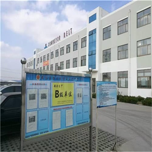 5月-尼龍輸送帶廠家-零下40度橡膠帶廠家