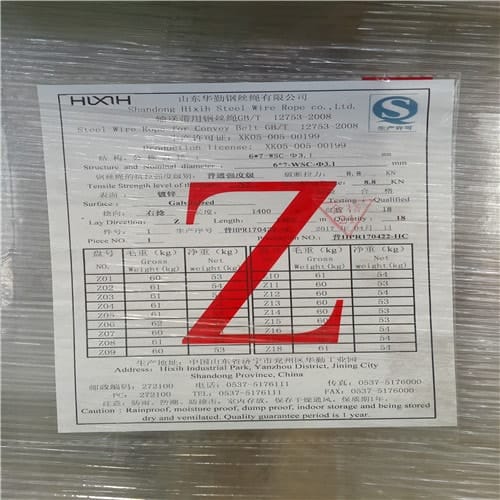 2022年斗式提升機皮帶生產廠家